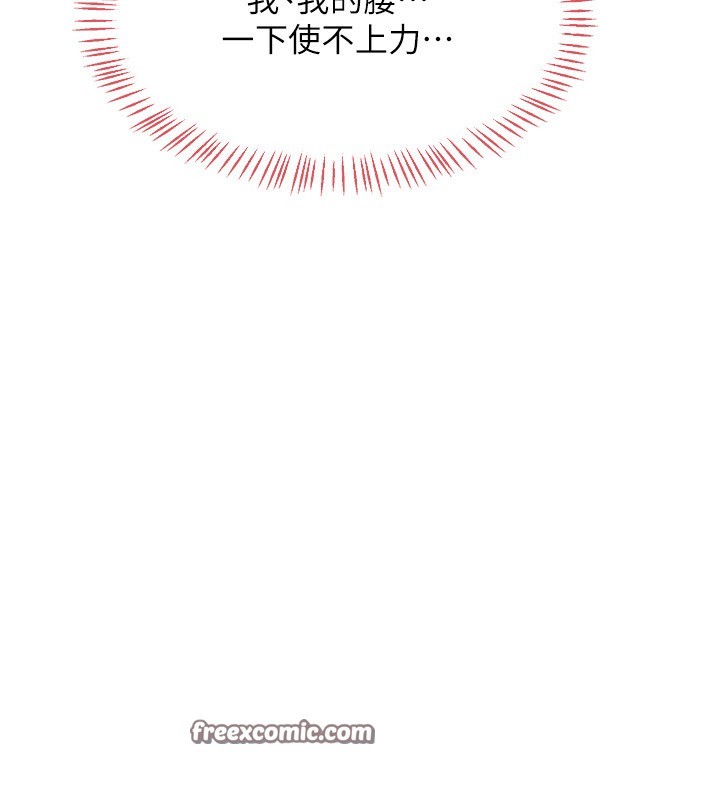 84P - 熟女交换计划
