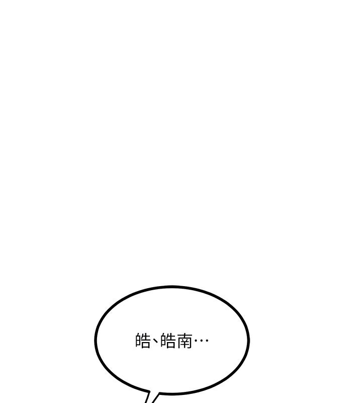 91P - 熟女交换计划
