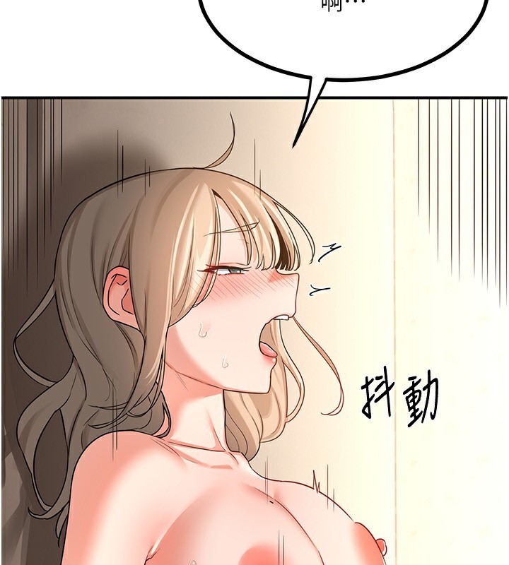 96P - 熟女交换计划