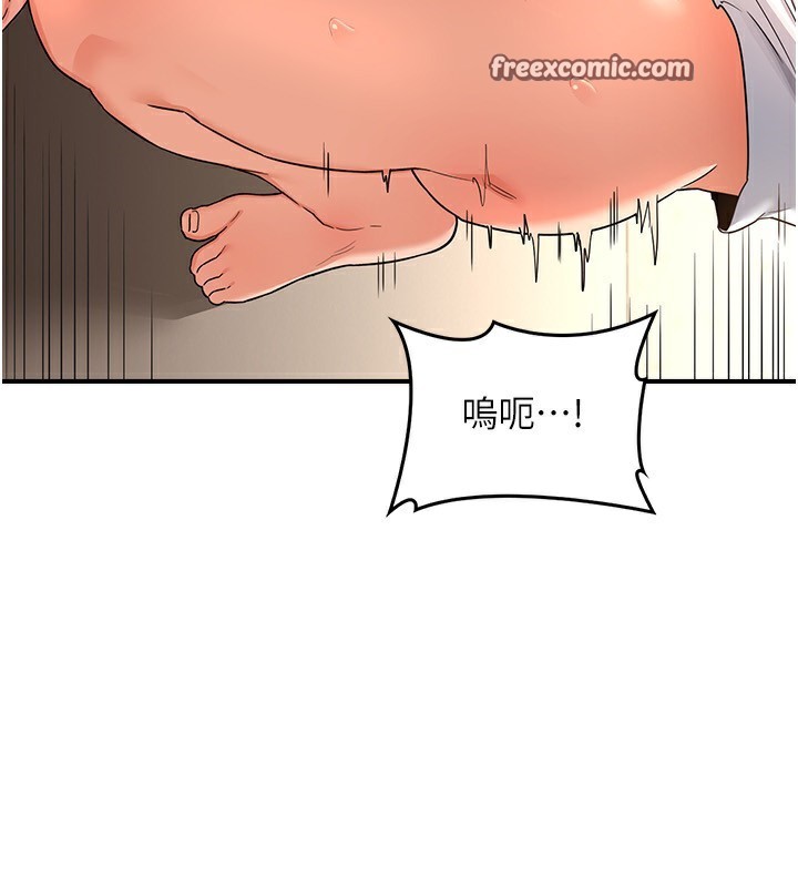 98P - 熟女交换计划
