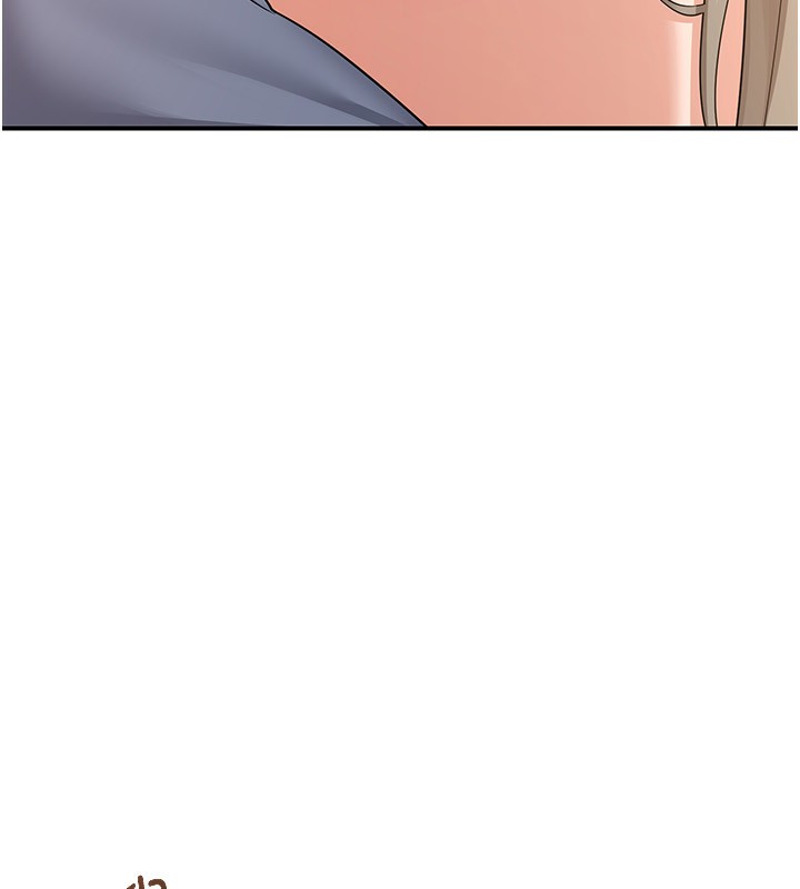101P - 熟女交换计划