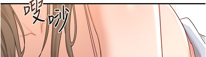 102P - 熟女交换计划