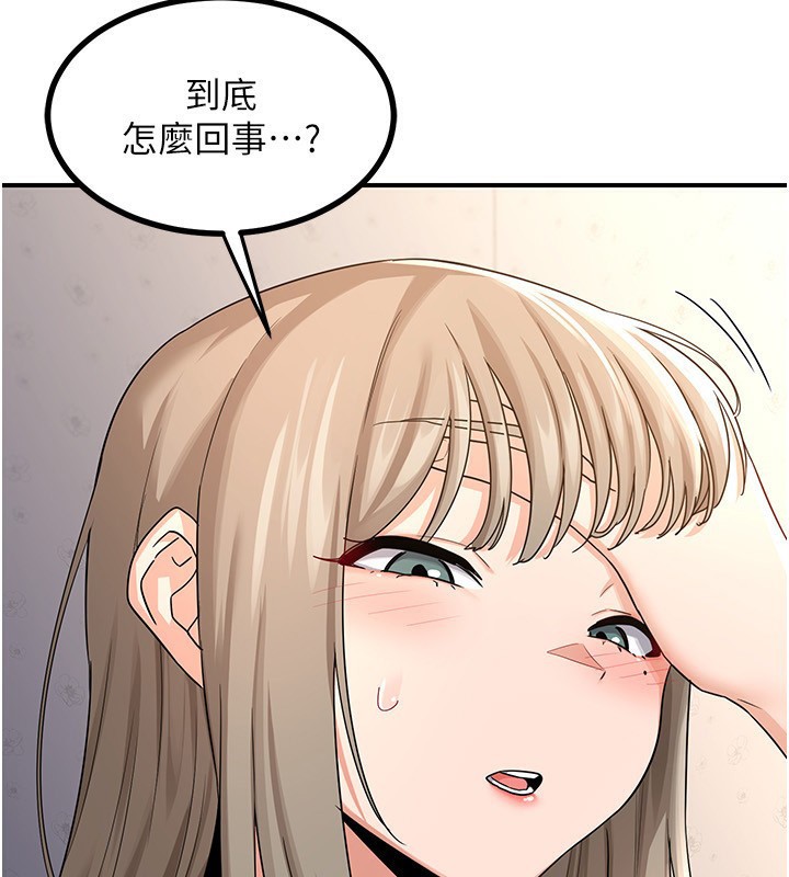 105P - 熟女交换计划
