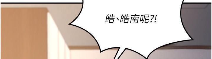 108P - 熟女交换计划