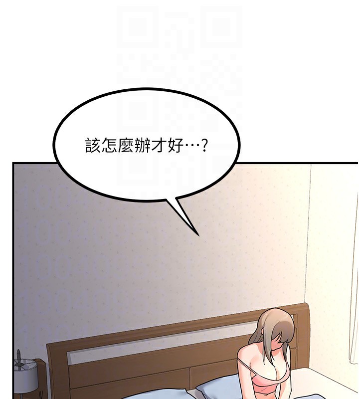 116P - 熟女交换计划