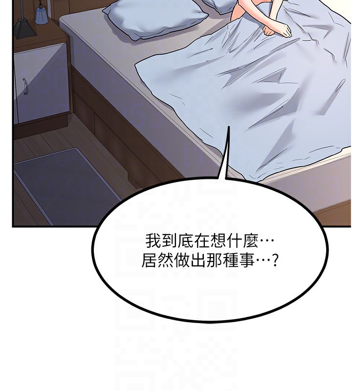 117P - 熟女交换计划