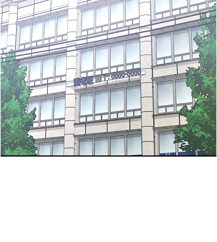 120P - 熟女交换计划