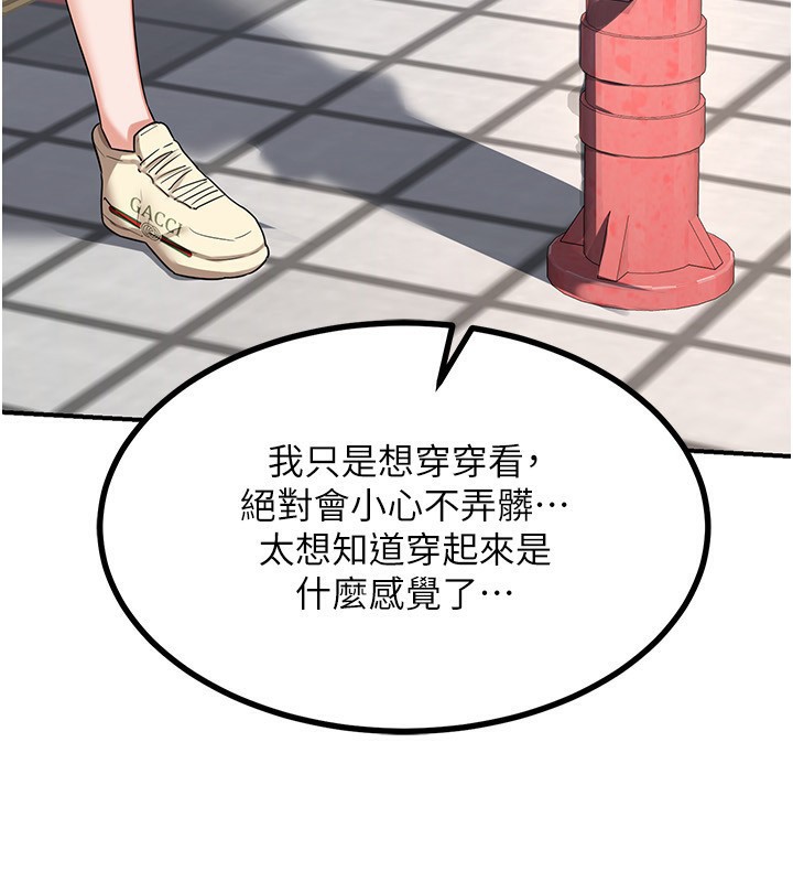 124P - 熟女交换计划