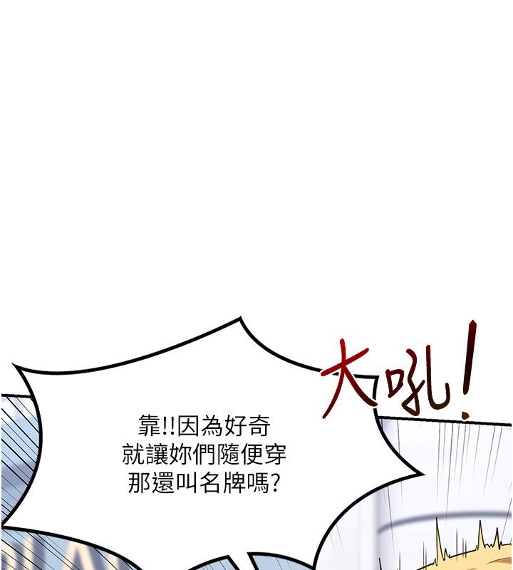 125P - 熟女交换计划