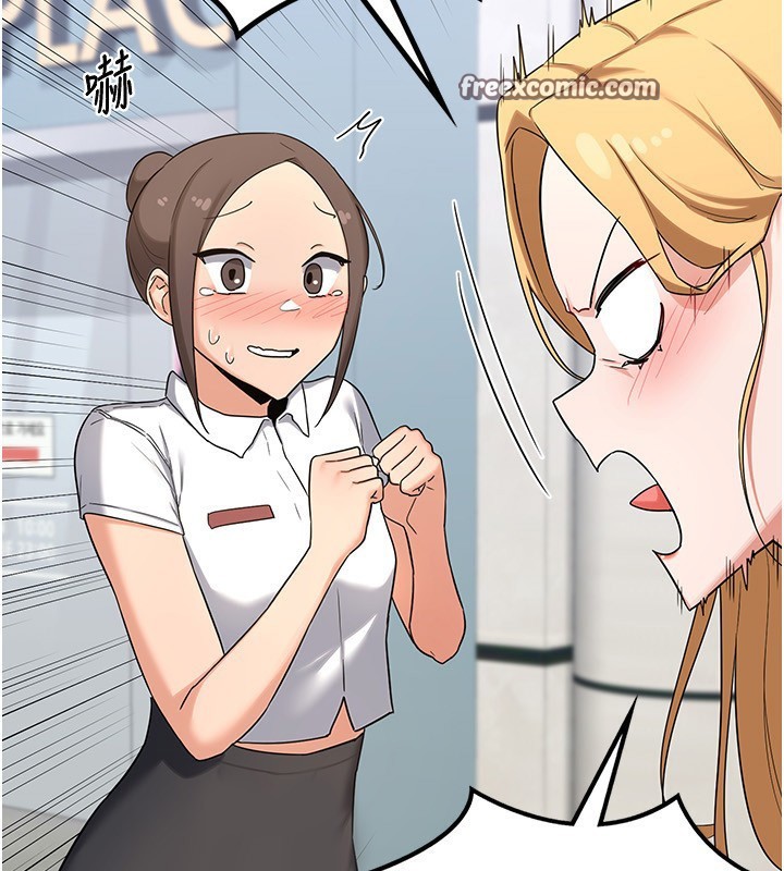 126P - 熟女交换计划
