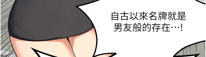 127P - 熟女交换计划