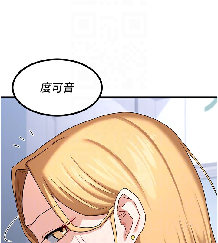 129P - 熟女交换计划