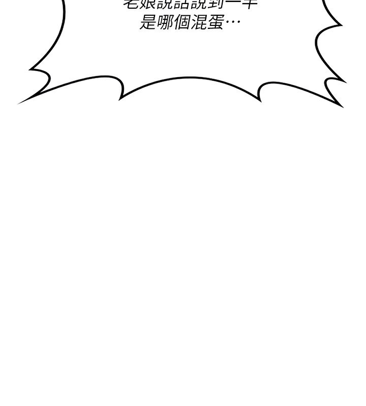 131P - 熟女交换计划