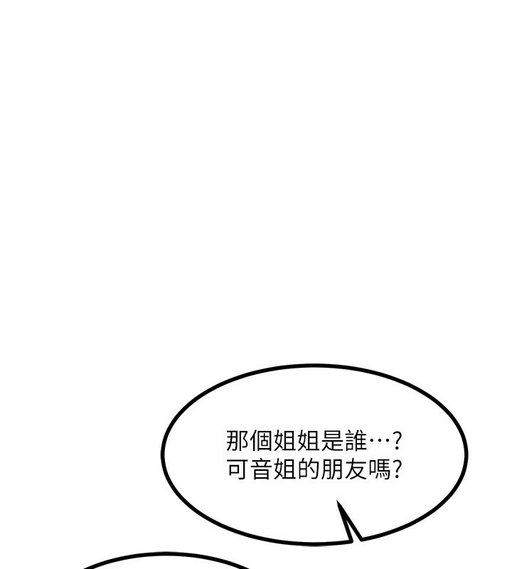 136P - 熟女交换计划