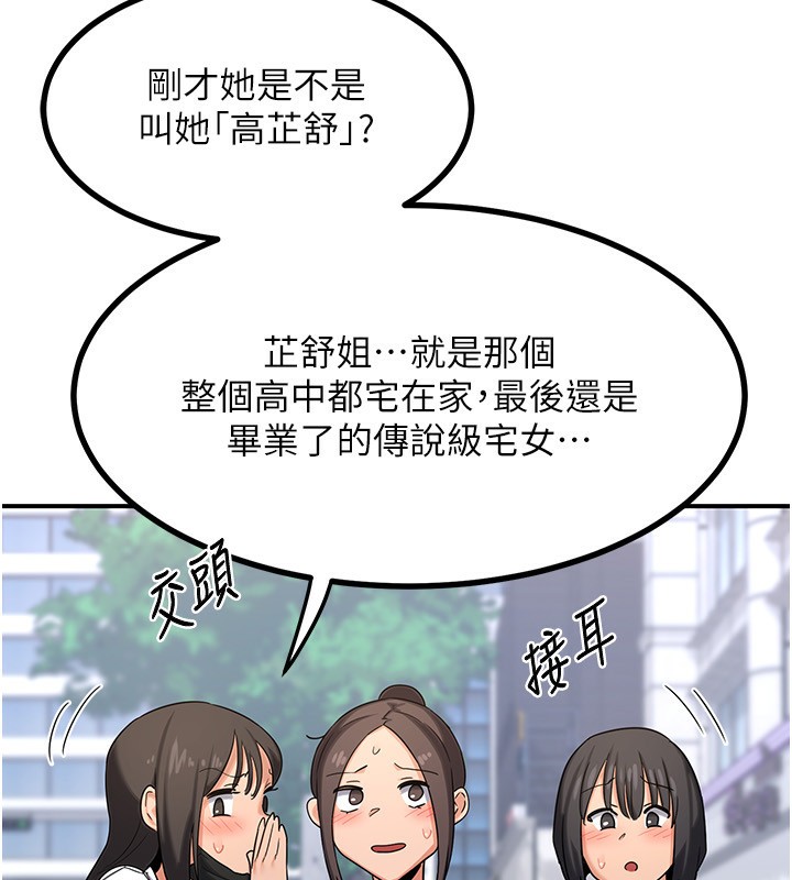 137P - 熟女交换计划