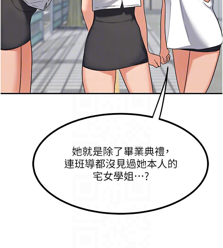 139P - 熟女交换计划