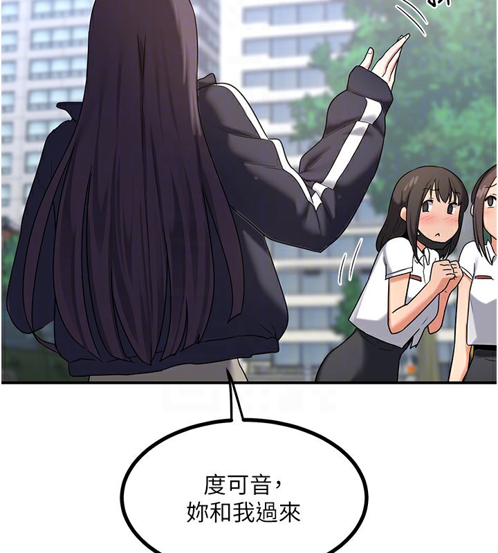 141P - 熟女交换计划