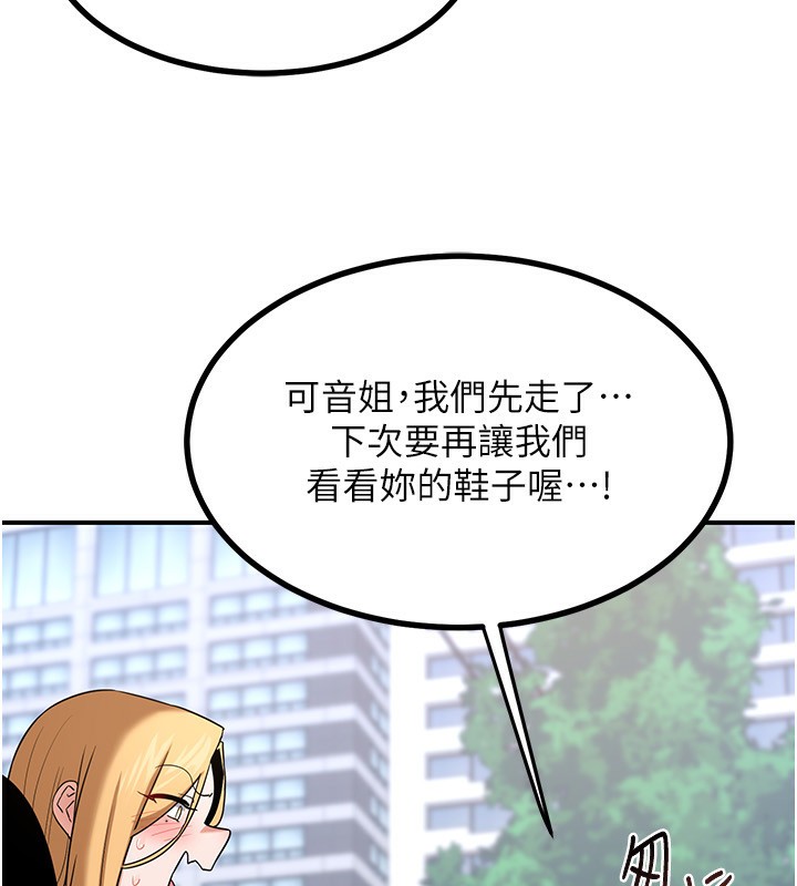 147P - 熟女交换计划