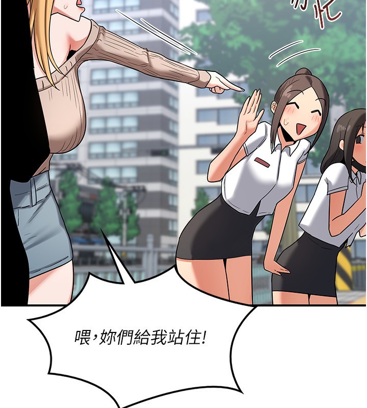 148P - 熟女交换计划