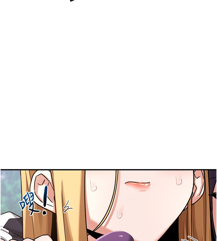149P - 熟女交换计划
