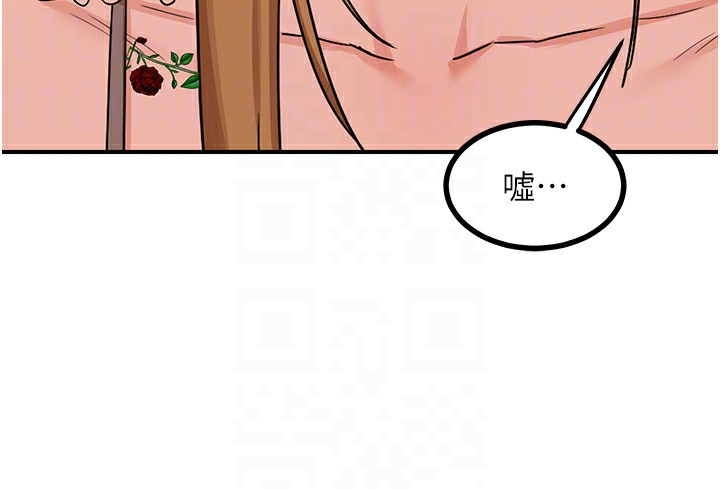 151P - 熟女交换计划