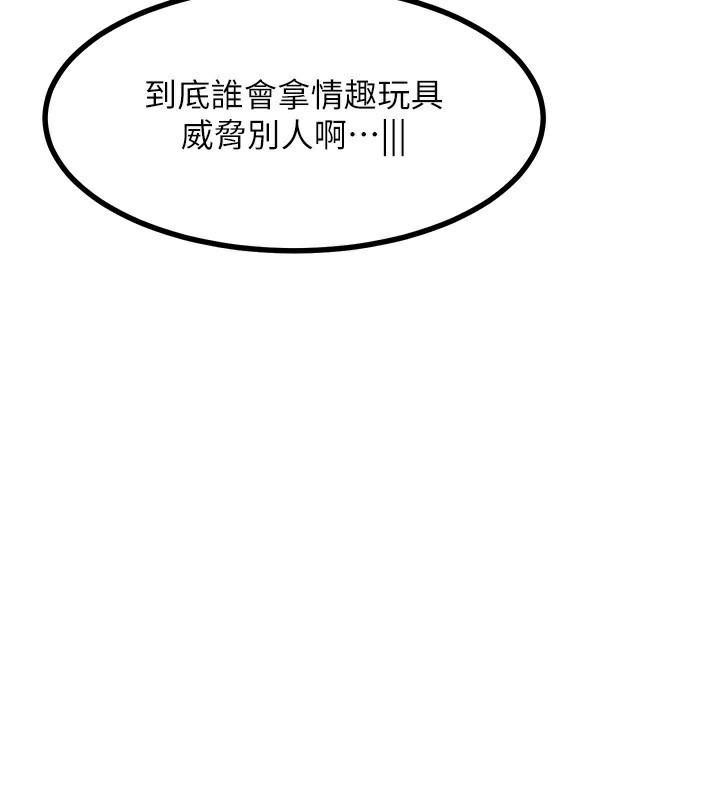 156P - 熟女交换计划