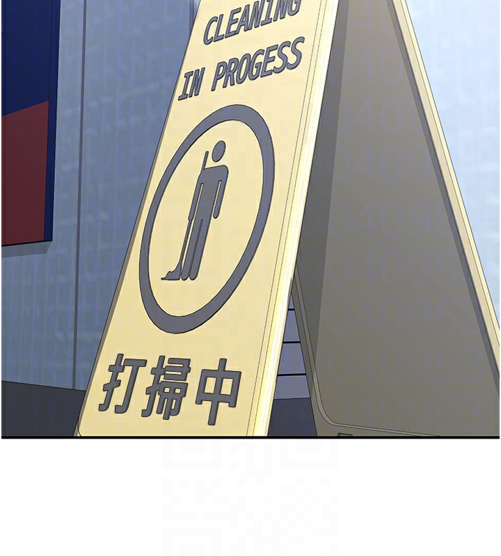159P - 熟女交换计划