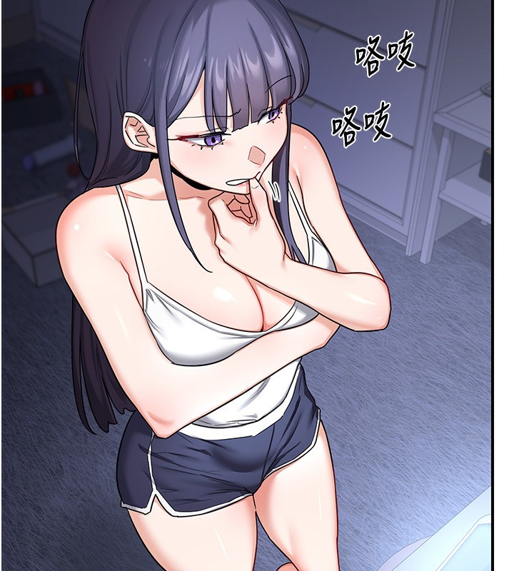 15P - 熟女交换计划