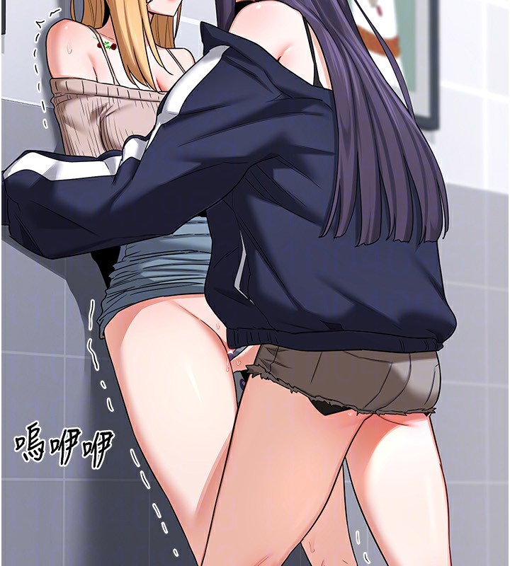 161P - 熟女交换计划