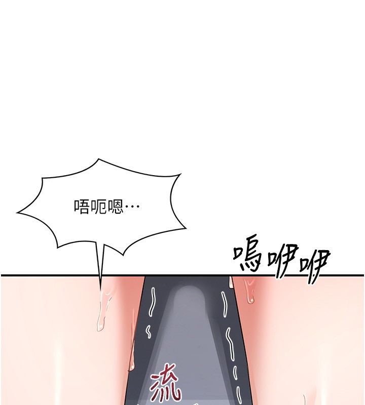164P - 熟女交换计划