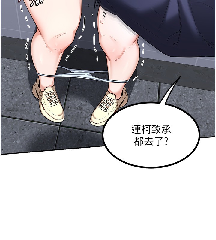 180P - 熟女交换计划