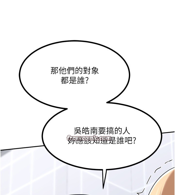 182P - 熟女交换计划