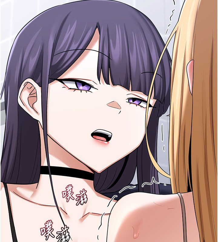 183P - 熟女交换计划