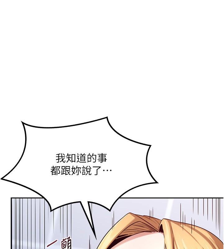 185P - 熟女交换计划