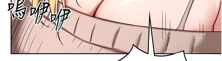 187P - 熟女交换计划