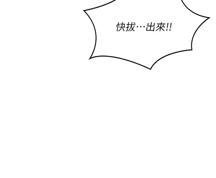 188P - 熟女交换计划