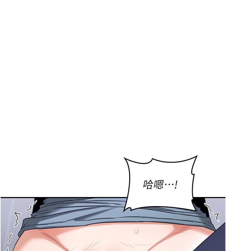 189P - 熟女交换计划