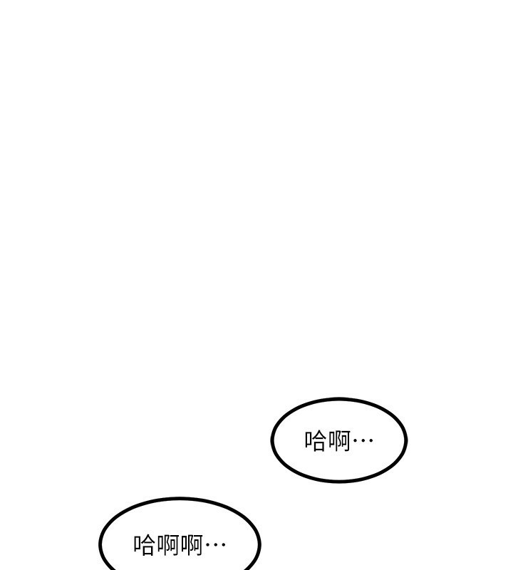 191P - 熟女交换计划