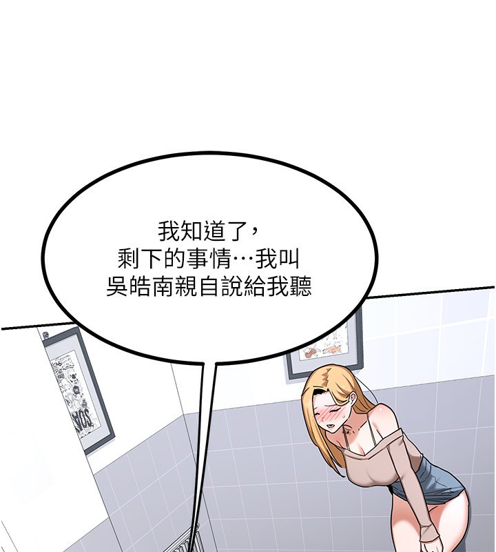 199P - 熟女交换计划