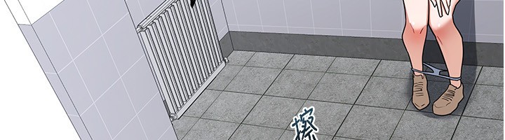 200P - 熟女交换计划