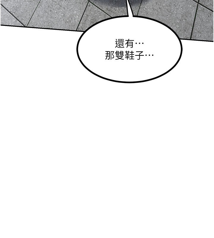 202P - 熟女交换计划