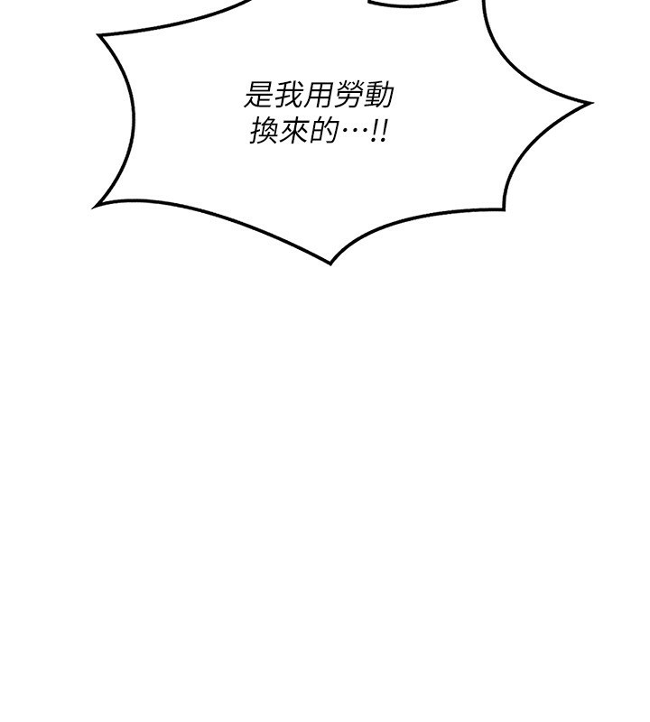 205P - 熟女交换计划