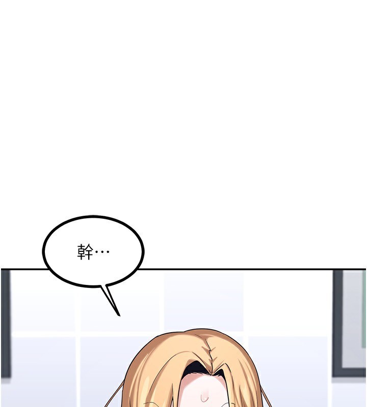 209P - 熟女交换计划