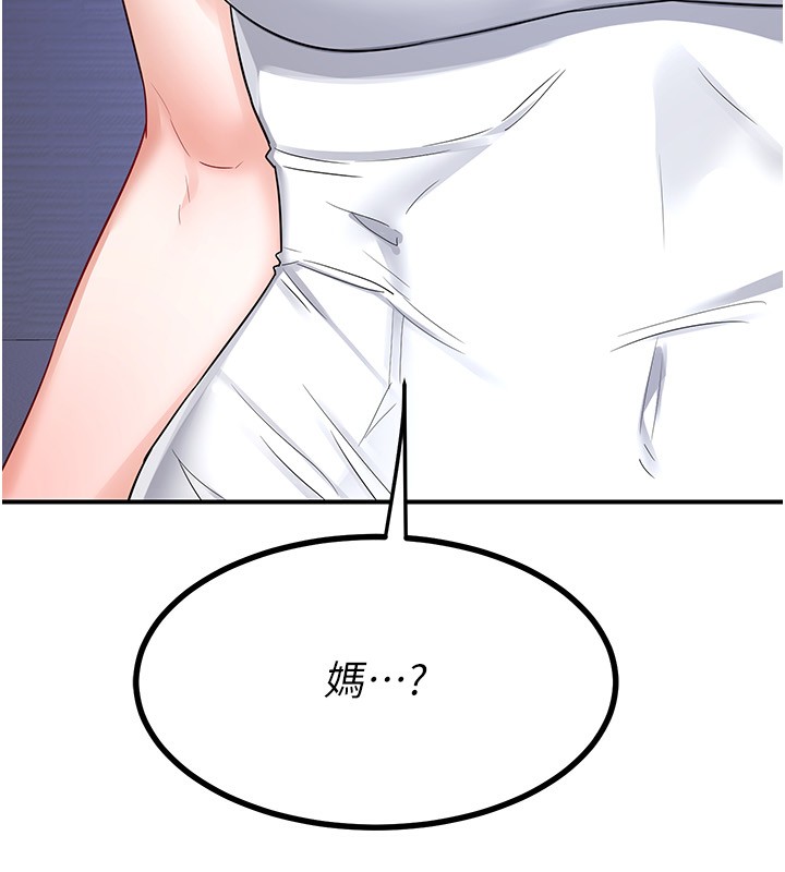 20P - 熟女交换计划