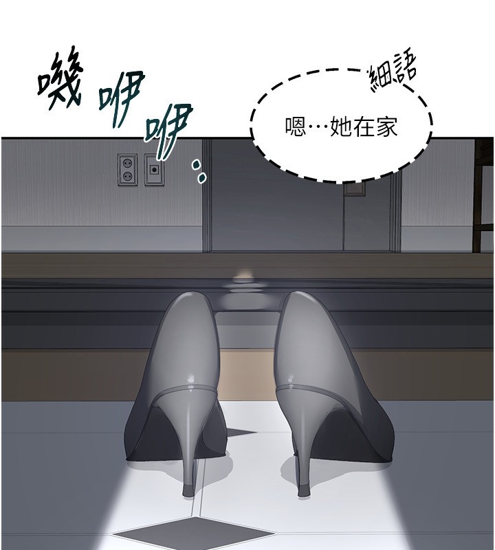 214P - 熟女交换计划