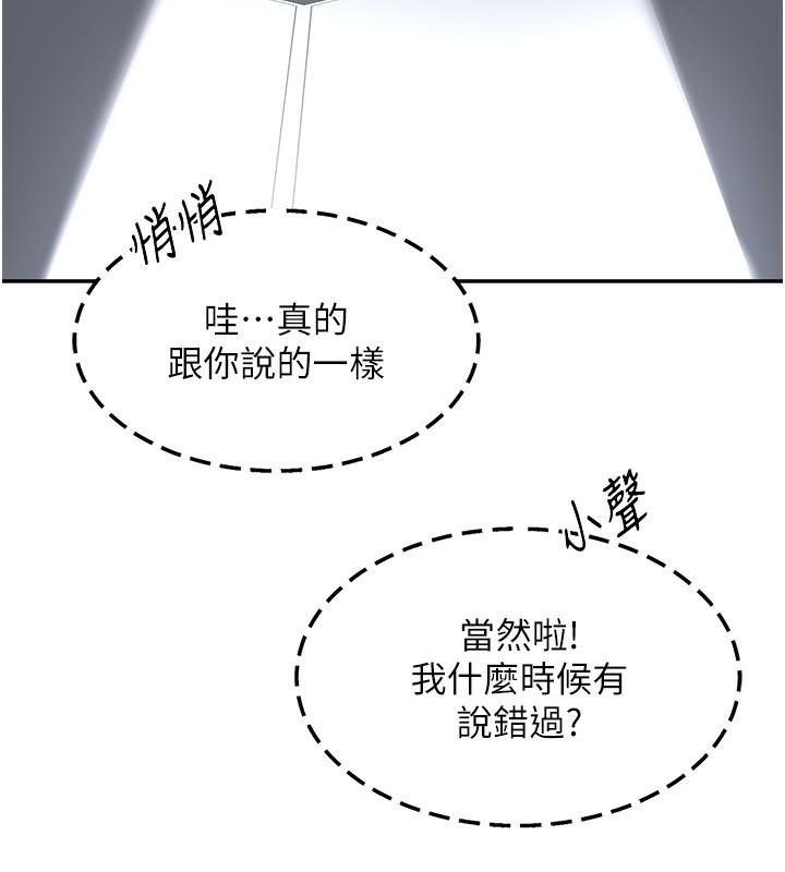 215P - 熟女交换计划