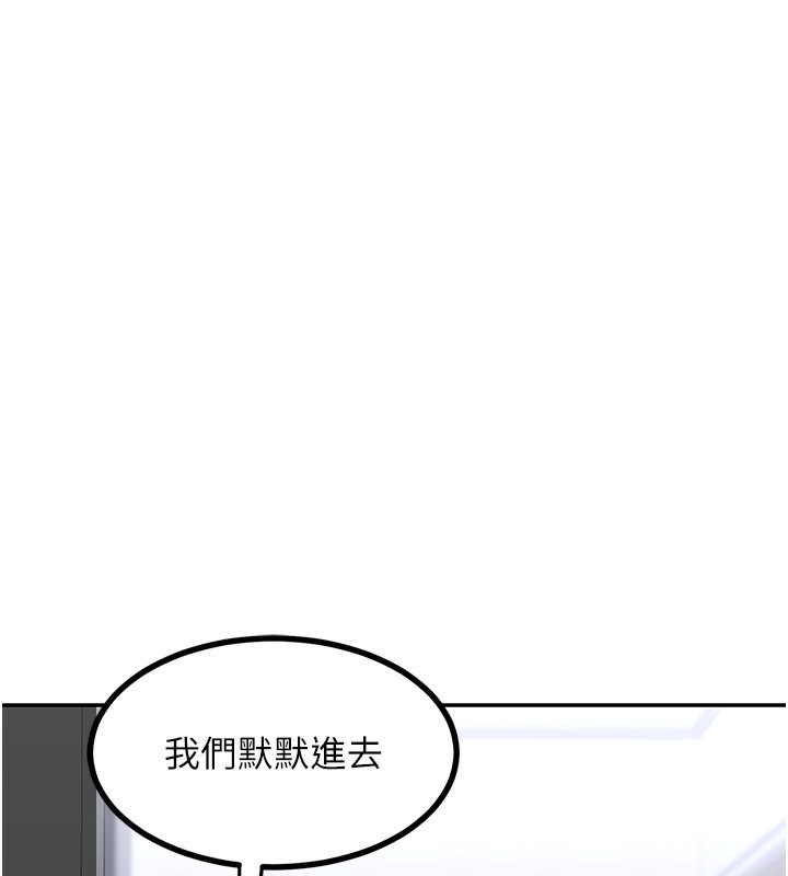 216P - 熟女交换计划