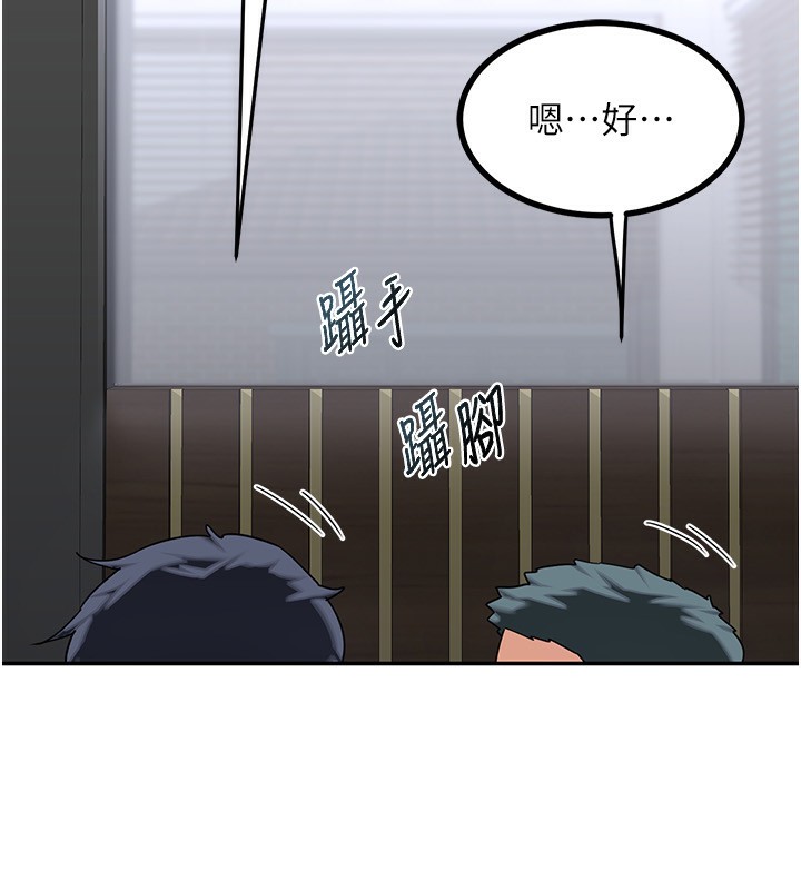 217P - 熟女交换计划