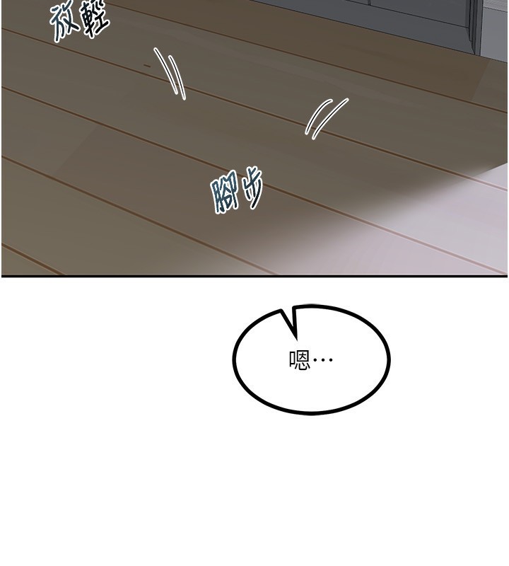 220P - 熟女交换计划