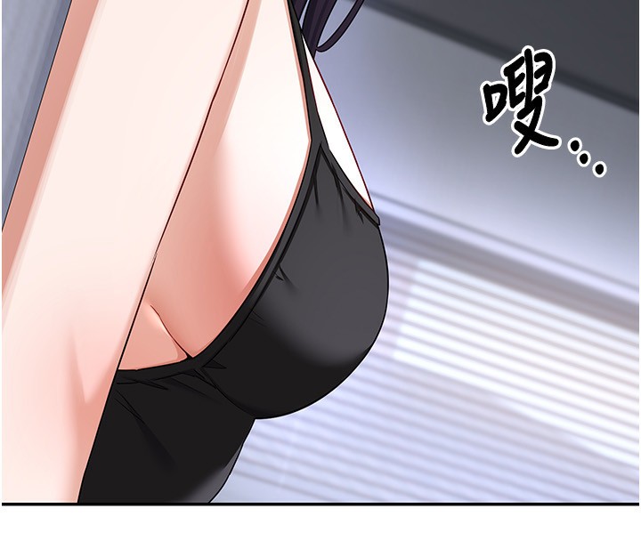 225P - 熟女交换计划